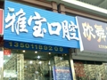 �ű���ǻ����