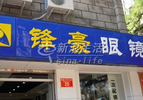 ����۾���³�ȵ꣩